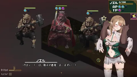 姦落のダークエルフ 画像8