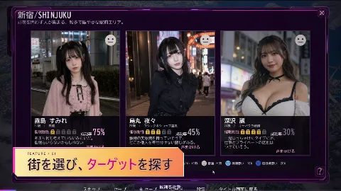 催淫スマホで俺だけハーレム 画像1