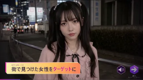 催淫スマホで俺だけハーレム 画像2