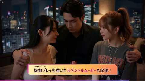 催淫スマホで俺だけハーレム 画像11