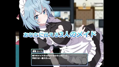 Hとメイドと無人島 画像9