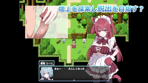 Hとメイドと無人島 画像11