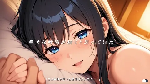 【スマホ対応】君とみた 最後の春 画像10