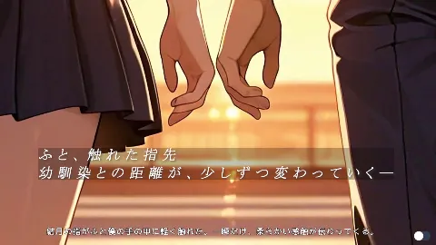 【スマホ対応】君とみた 最後の春 画像11