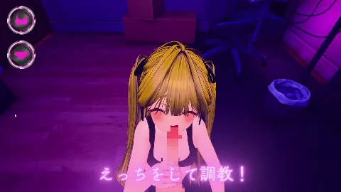 パパ活パンデミクス - 女子大生ビッチ化計画 - 画像3