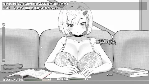 みぃあルーム 画像2