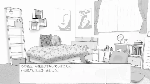 みぃあルーム 画像10