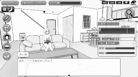みぃあルーム 画像13