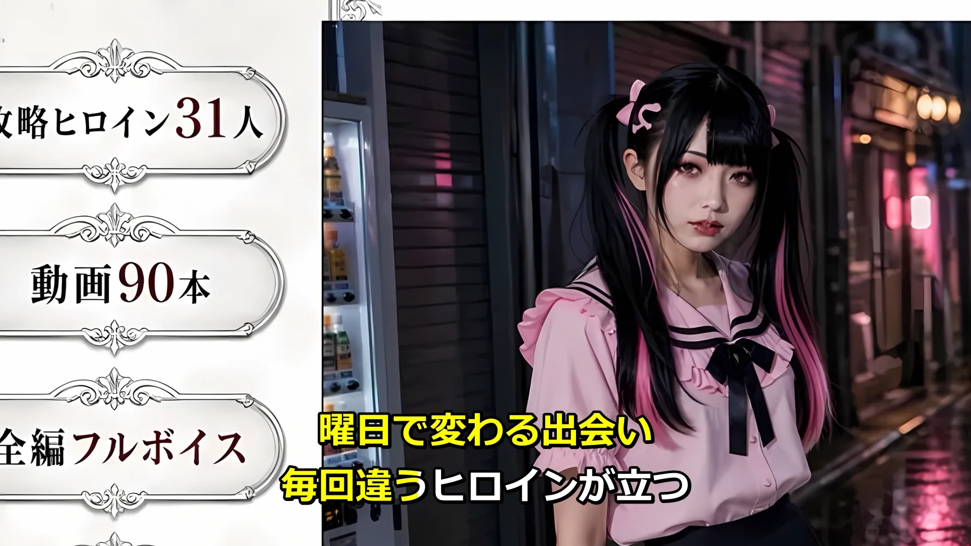 【フルボイス】立ちんぼナンパ師 〜路地裏に立つワケあり女子大生と生ハメ 画像8