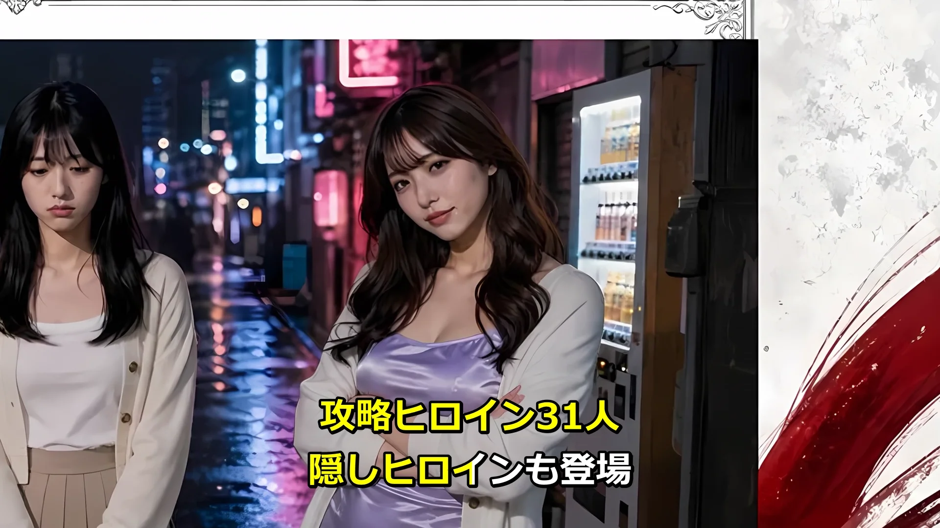 【フルボイス】立ちんぼナンパ師 〜路地裏に立つワケあり女子大生と生ハメ 画像10