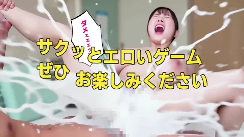 剣豪・斬撃脱衣ゲーム 111人斬り！！ 〜即ハメ無許可中出し精液量10000倍〜 画像13