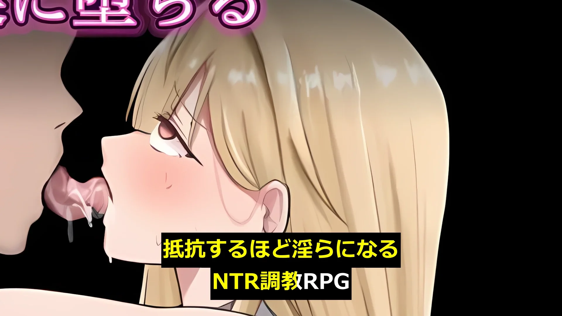 NTRエロトラップダンジョン〜剣聖エリザが堕ちるまで〜 画像8