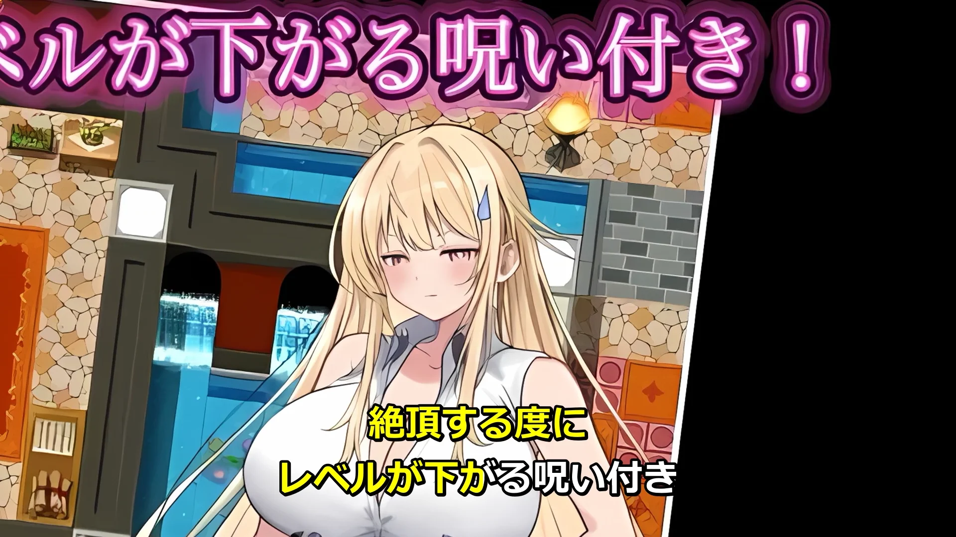 NTRエロトラップダンジョン〜剣聖エリザが堕ちるまで〜 画像11