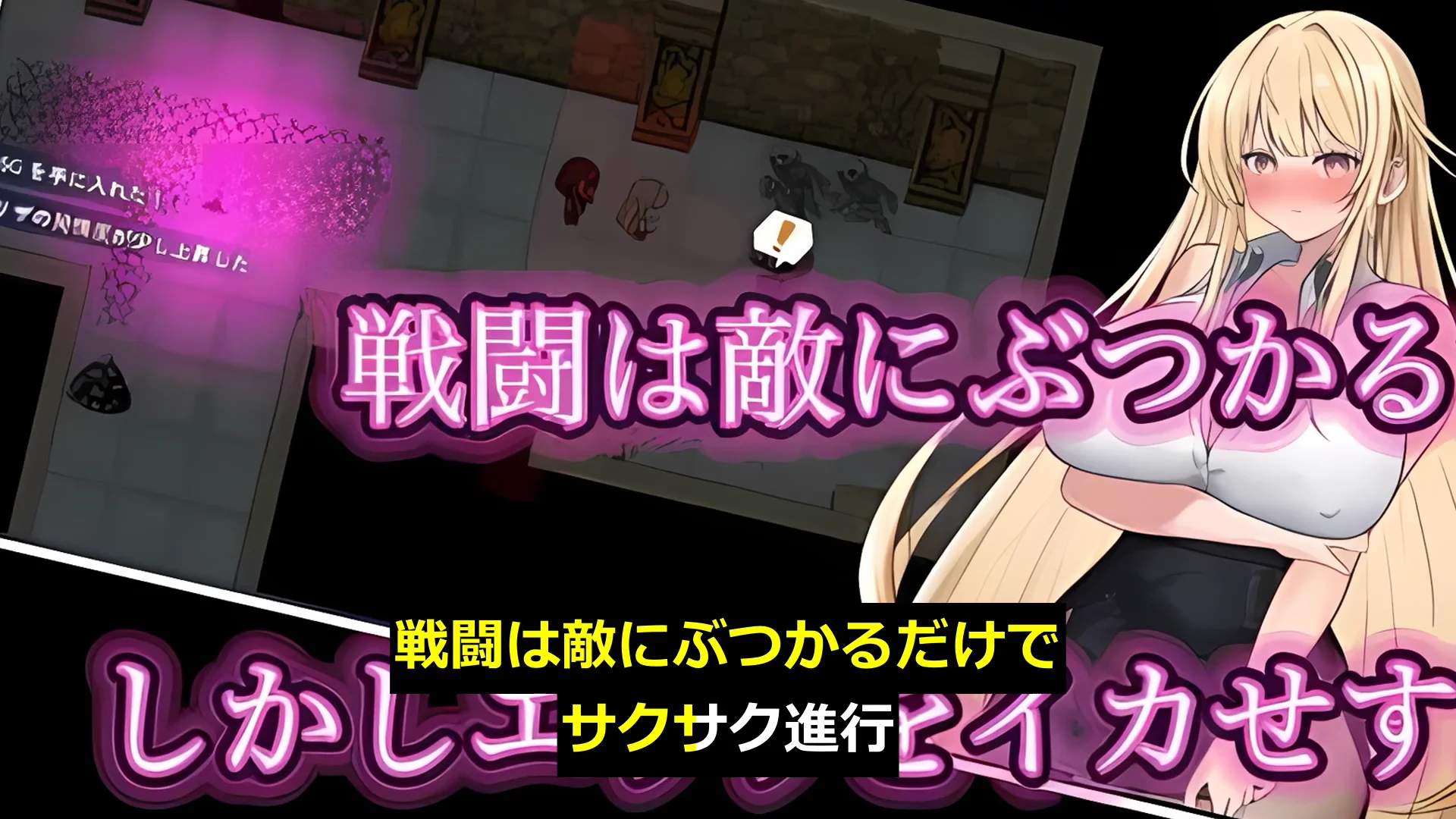 NTRエロトラップダンジョン〜剣聖エリザが堕ちるまで〜 画像12