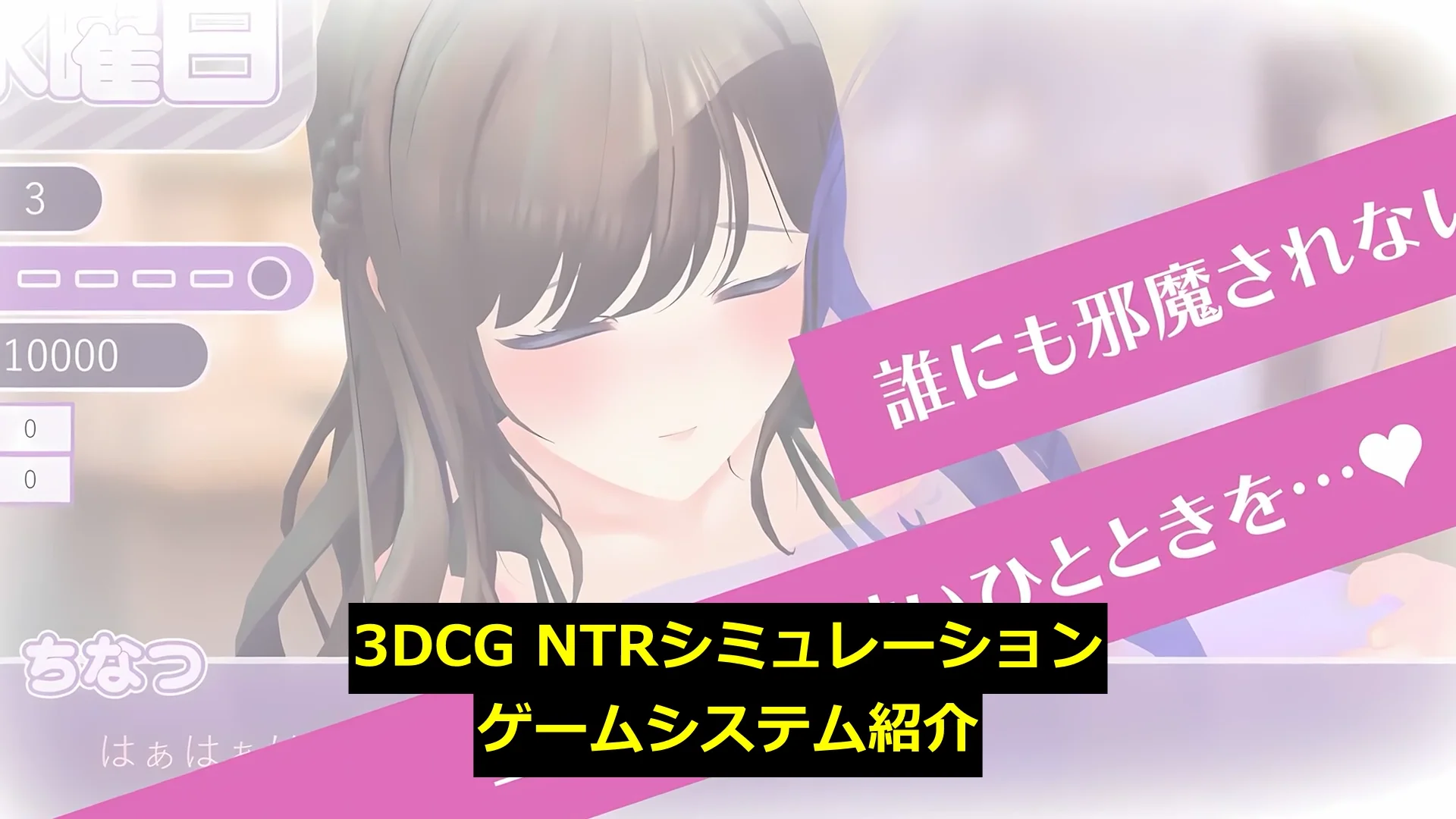 【CV:秋野かえで】人妻NTRダイアリー〜お隣さんは、ひとりぼっちの可愛い人妻〜【NTRシミュレーション】 画像1