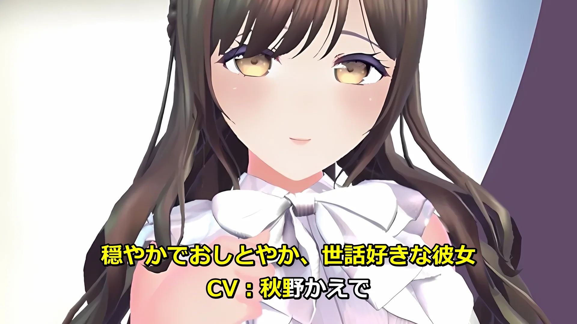 【CV:秋野かえで】人妻NTRダイアリー〜お隣さんは、ひとりぼっちの可愛い人妻〜【NTRシミュレーション】 画像7
