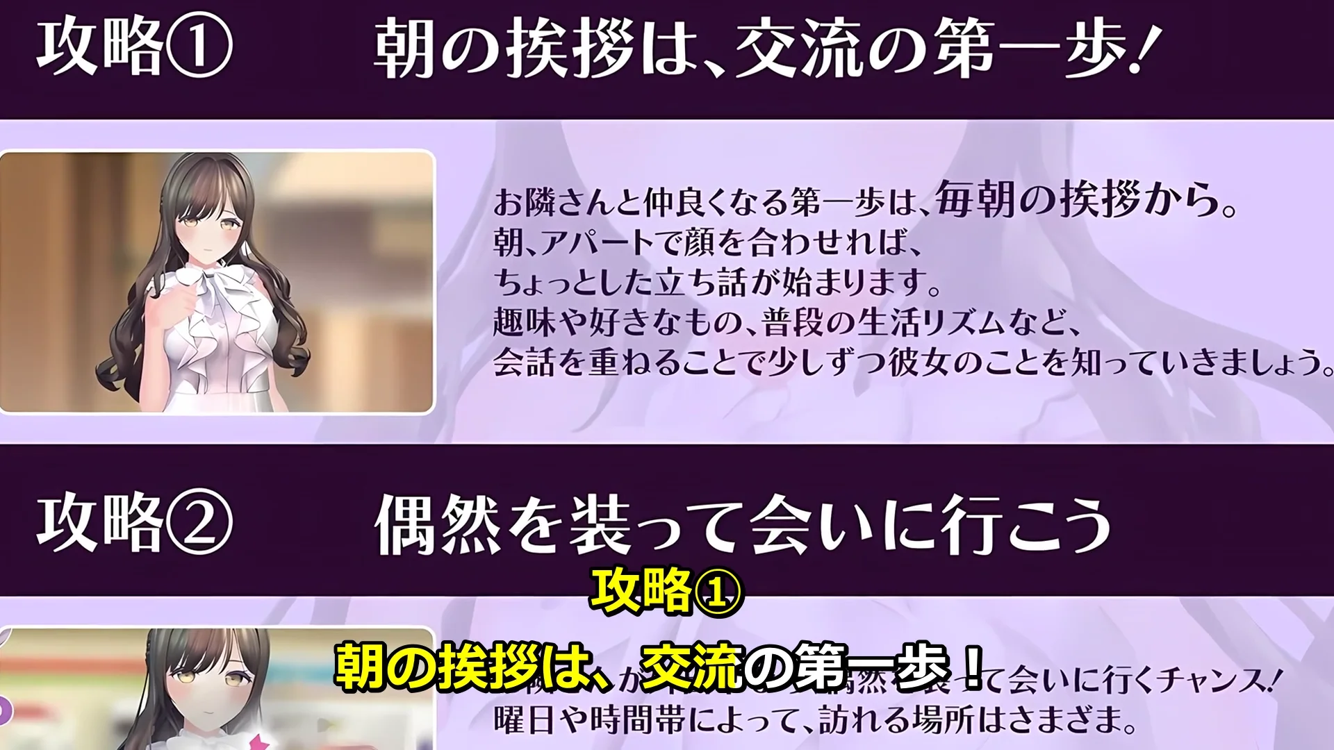 【CV:秋野かえで】人妻NTRダイアリー〜お隣さんは、ひとりぼっちの可愛い人妻〜【NTRシミュレーション】 画像9