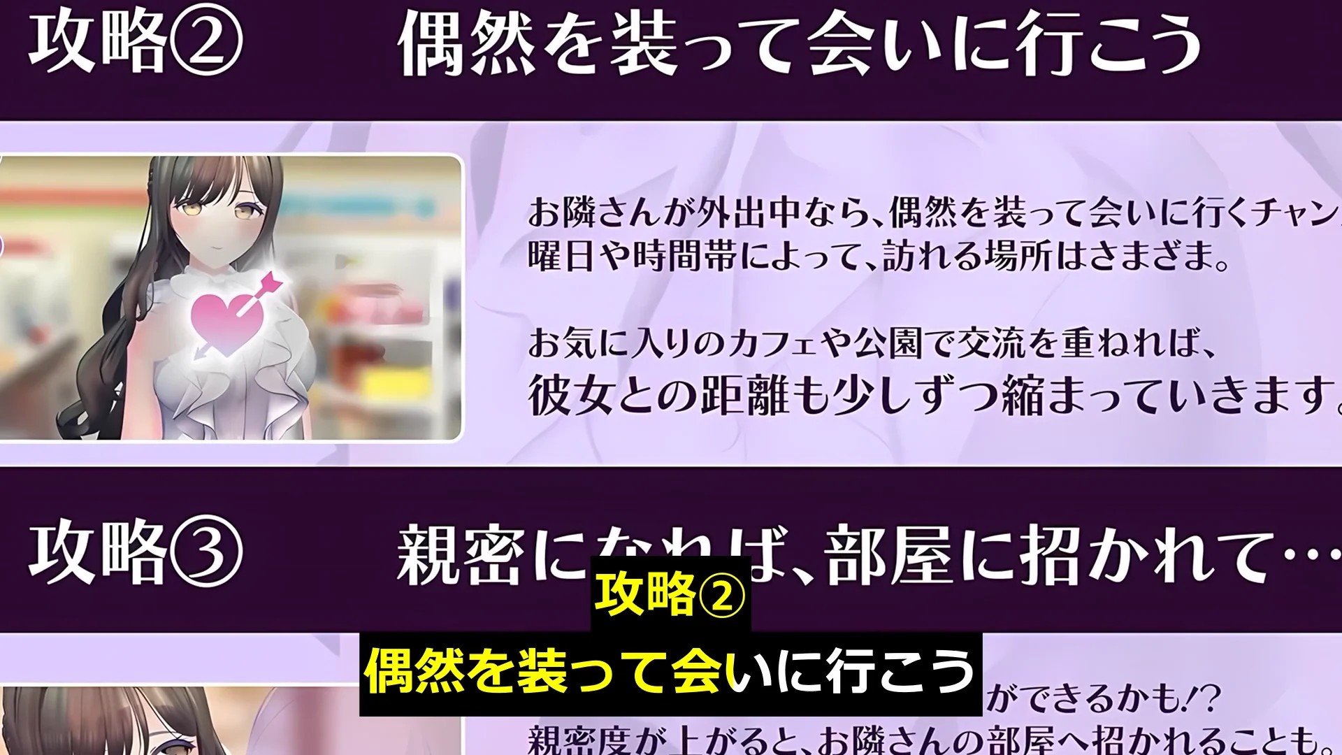 【CV:秋野かえで】人妻NTRダイアリー〜お隣さんは、ひとりぼっちの可愛い人妻〜【NTRシミュレーション】 画像10