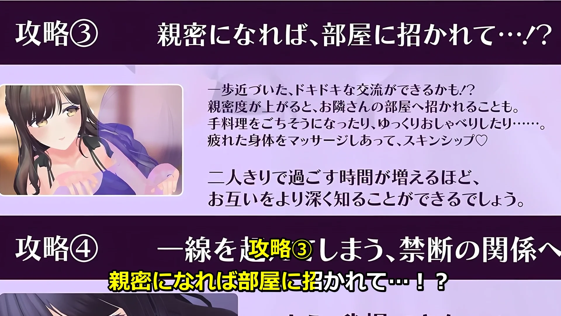 【CV:秋野かえで】人妻NTRダイアリー〜お隣さんは、ひとりぼっちの可愛い人妻〜【NTRシミュレーション】 画像11