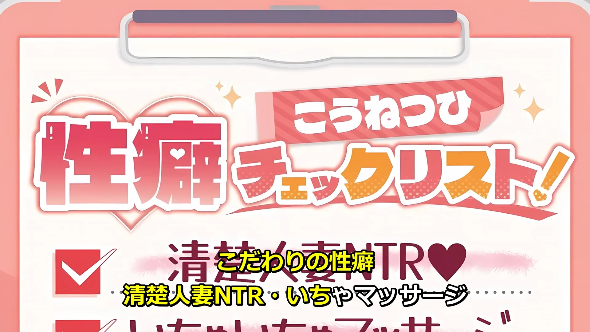 【CV:秋野かえで】人妻NTRダイアリー〜お隣さんは、ひとりぼっちの可愛い人妻〜【NTRシミュレーション】 画像13