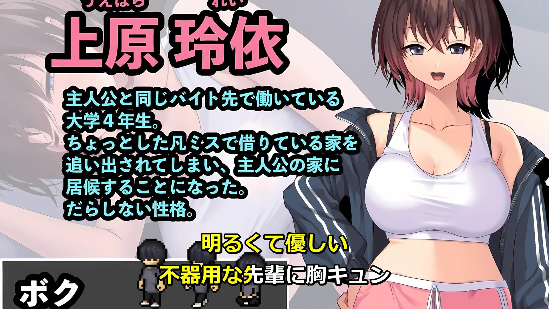 年上先輩がうちに住み着きました。 画像1