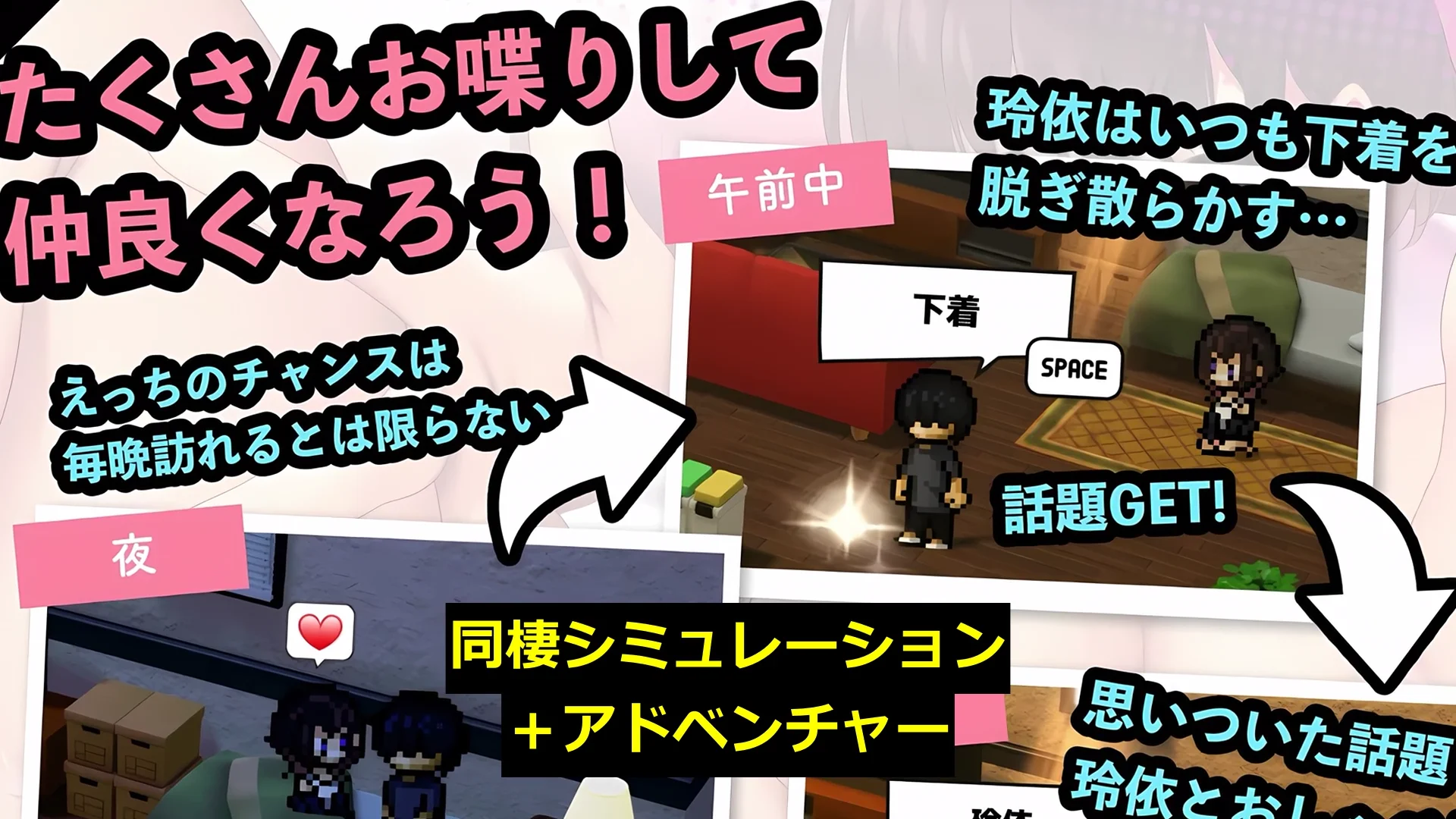 年上先輩がうちに住み着きました。 画像8