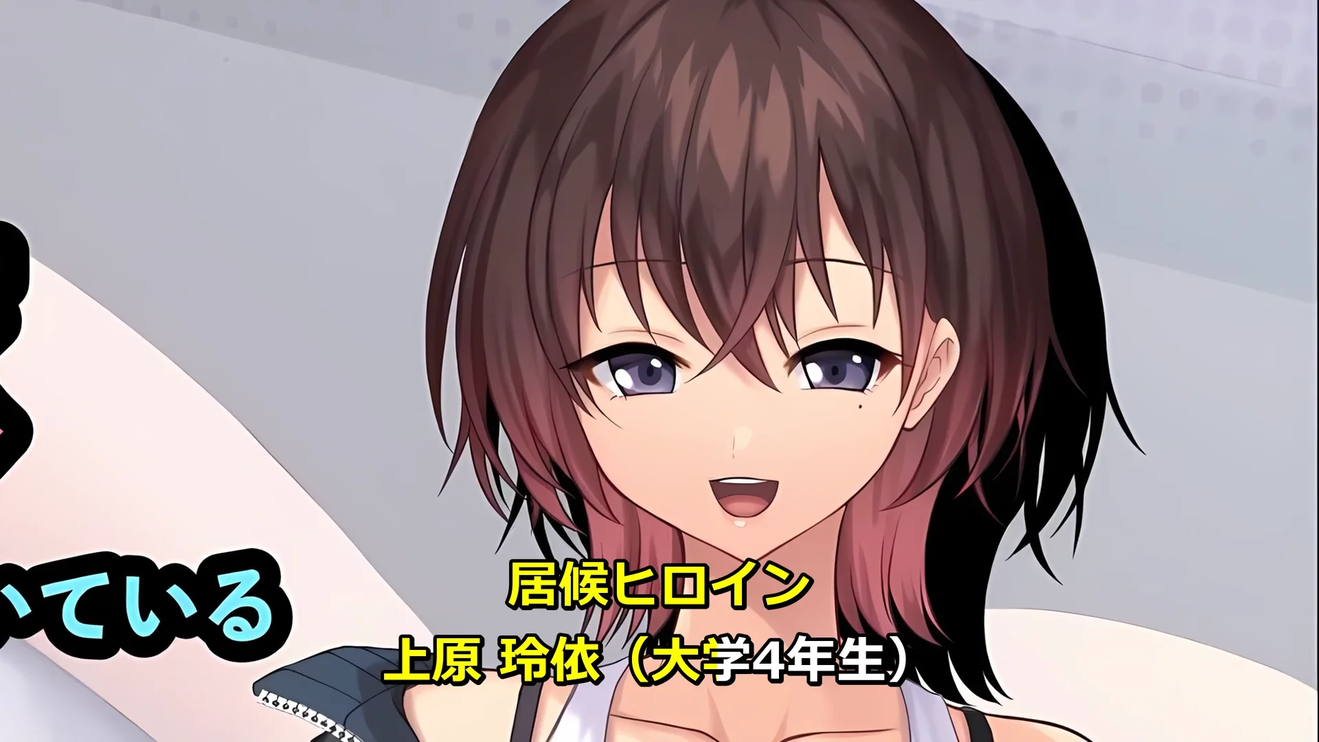 年上先輩がうちに住み着きました。 画像9
