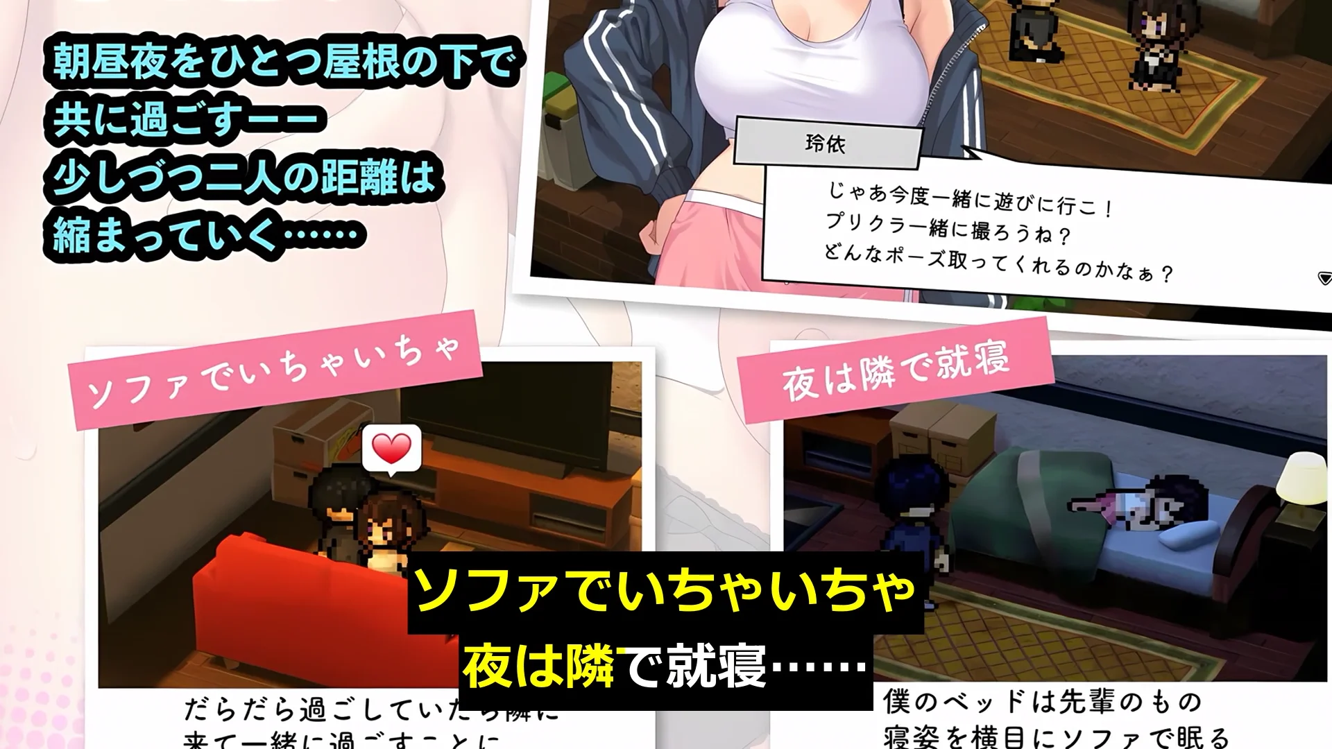 年上先輩がうちに住み着きました。 画像12