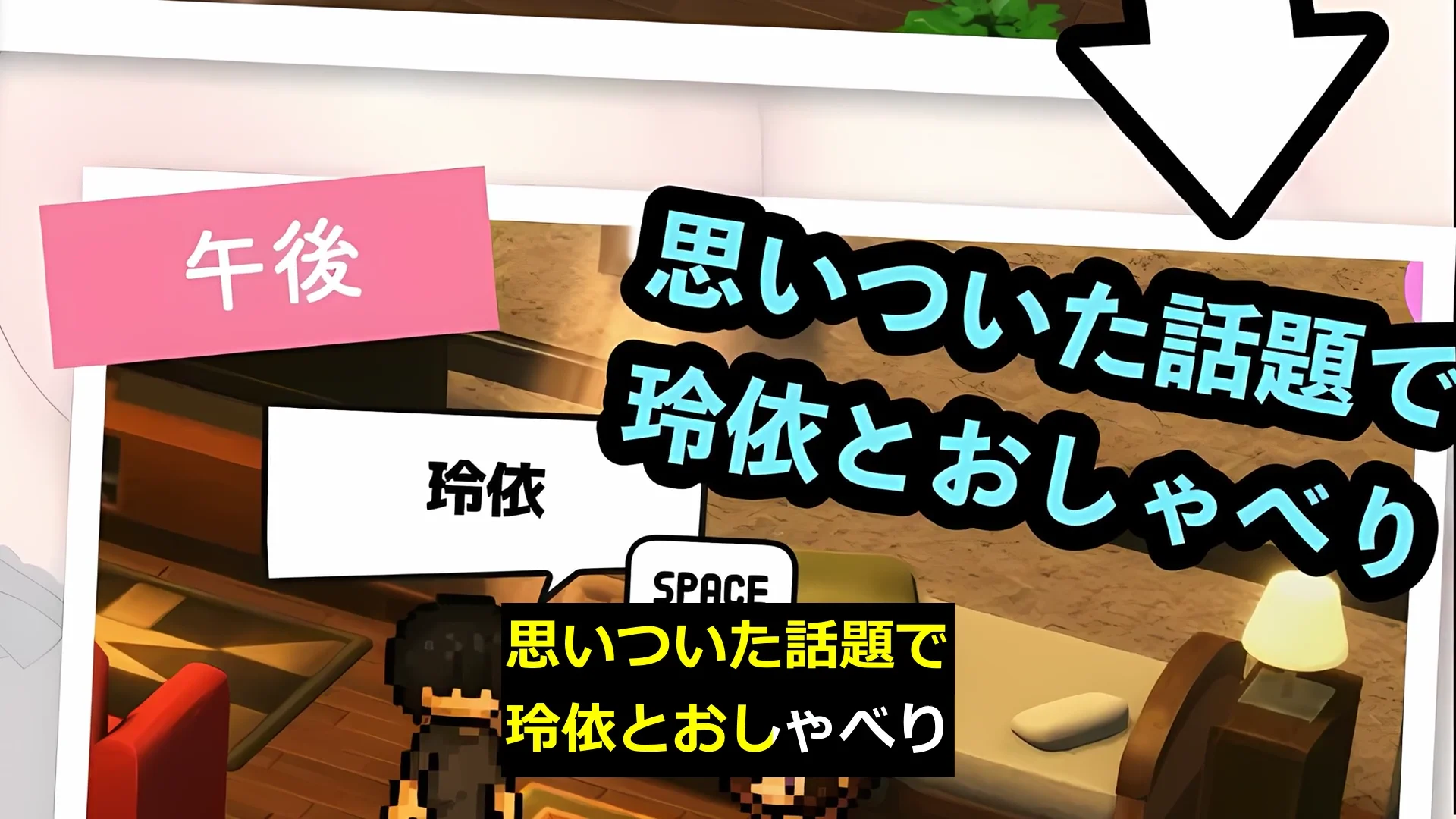 年上先輩がうちに住み着きました。 画像14
