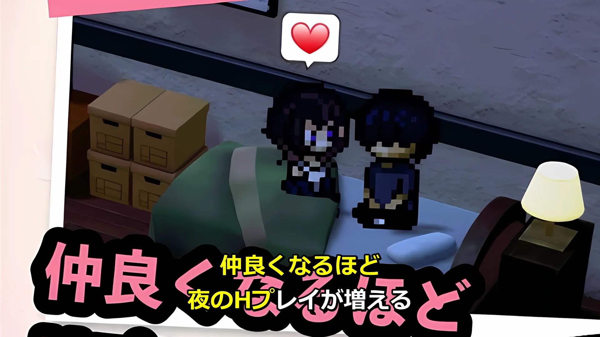 年上先輩がうちに住み着きました。 画像15