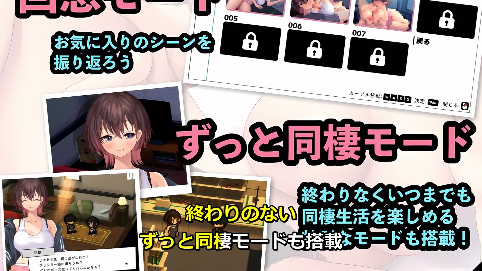 年上先輩がうちに住み着きました。 画像16