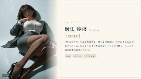 【スマホ対応】時間停止催●でJKにいたずらし放題な件について 画像8