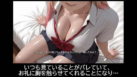 【スマホ対応】居座りギャル【フルアニメ・フルボイス】 画像14