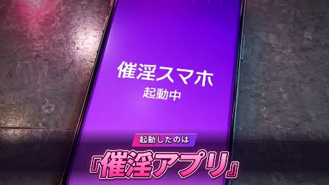 【スマホ対応】催淫スマホでコスプレハーレム 画像6