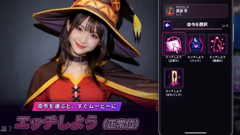 【スマホ対応】催淫スマホでコスプレハーレム 画像9