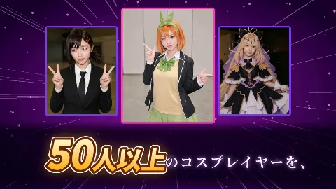 【スマホ対応】催淫スマホでコスプレハーレム 画像14