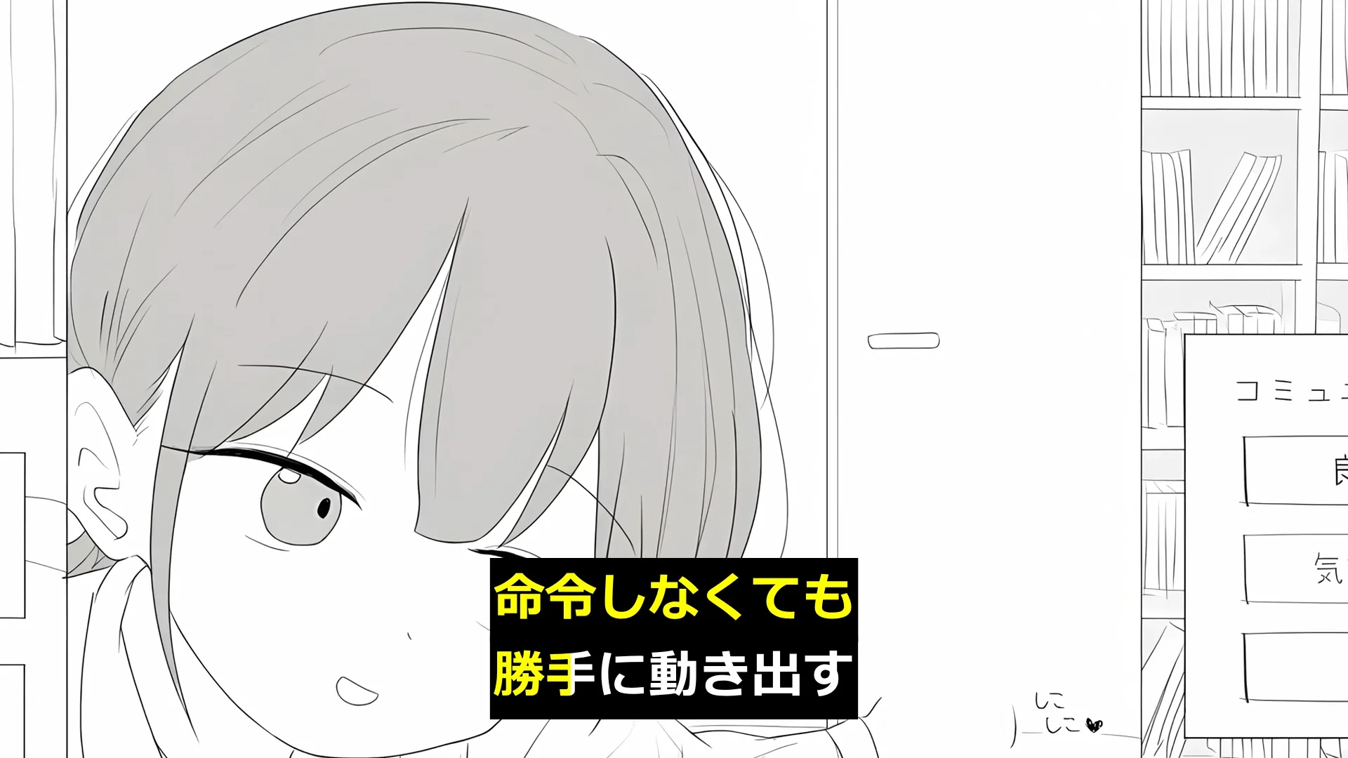 小悪魔妹との30日間 画像11
