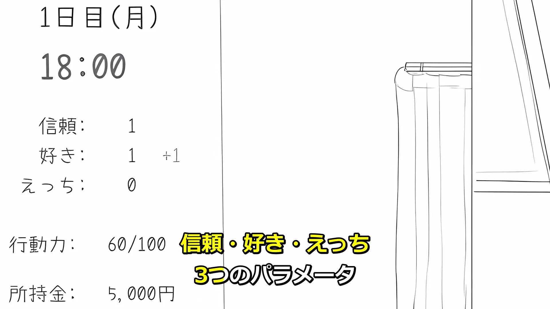 小悪魔妹との30日間 画像13