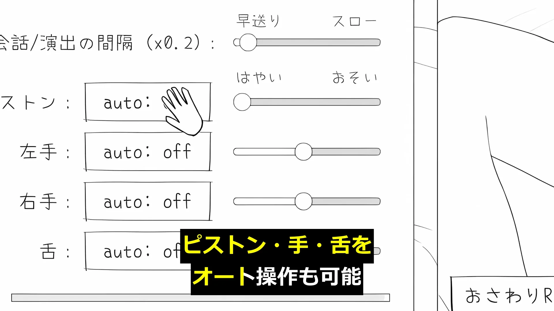小悪魔妹との30日間 画像15