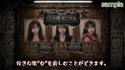壁尻公衆便女 〜脱がして、汚して、中出しして〜 【キャバ嬢・OL・アイドル編】 画像8