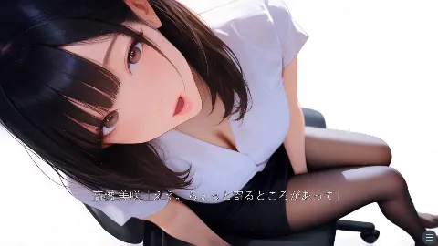 時が止まった学校で2（ゲーム版） 画像15