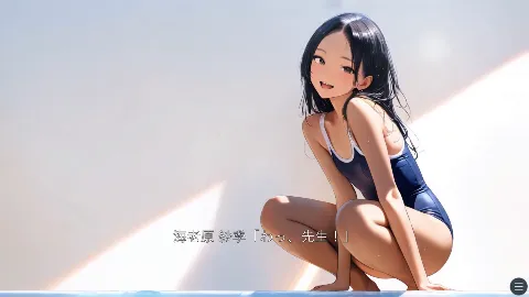 時が止まった学校で2（ゲーム版） 画像16