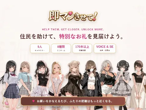 即マンさせて！アパートVer 画像1