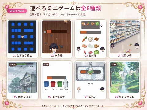 即マンさせて！アパートVer 画像4