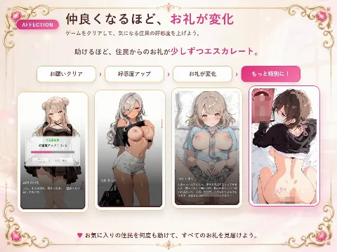 即マンさせて！アパートVer 画像5