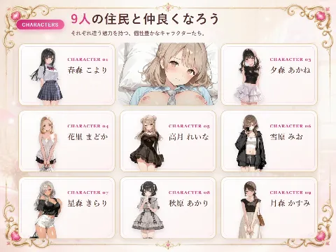 即マンさせて！アパートVer 画像8