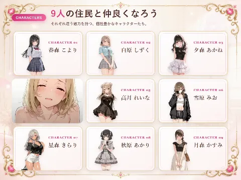 即マンさせて！アパートVer 画像9