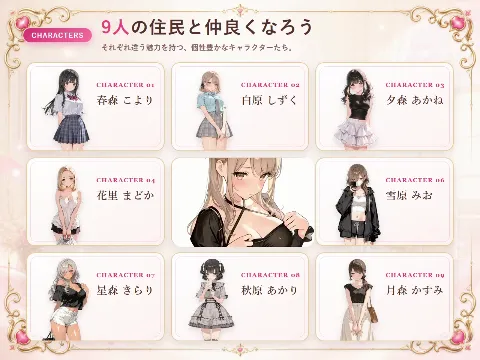 即マンさせて！アパートVer 画像10