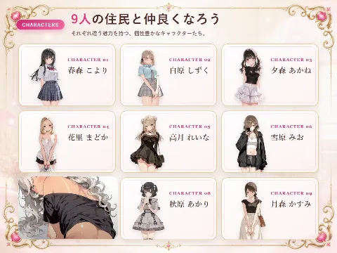 即マンさせて！アパートVer 画像11