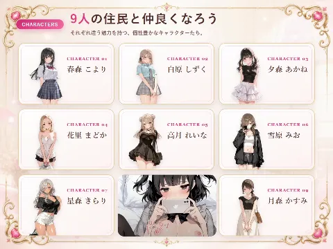 即マンさせて！アパートVer 画像12